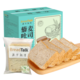 面包新语 三色藜麦谷物代餐吐司500g*2箱（每箱10包）