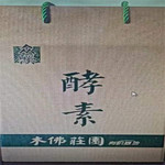 萃本养元 酵素饮品