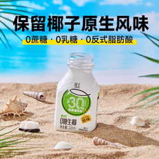 轻上 海盐味原味生椰椰子汁220ml