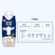 光明 3.8优质蛋白纯牛奶 200ml*10瓶