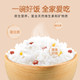 丰原食品 五常香米大米