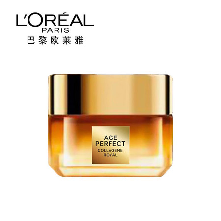 欧莱雅/LOREAL 金致臻颜花蜜胶原面霜15ml*2瓶