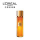 欧莱雅/LOREAL 金致臻颜花蜜胶原精粹水130ml