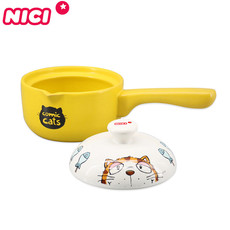 NICI 陶瓷奶锅汤锅泡面锅1.3L