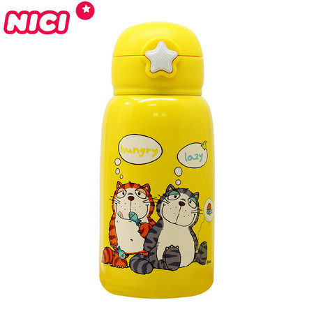 NICI 真空多用保温杯580ml