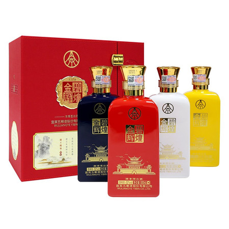 五粮液 金碧辉煌浓香型白酒52度 500ml*4瓶整箱装（四大名楼）