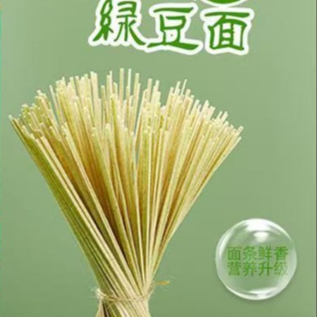 谷牧村 濮阳特产 绿豆挂面500g/袋图片