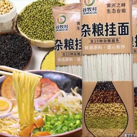 谷牧村 濮阳特产 杂粮挂面500g/袋