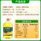 长寿花 一级玉米油6.18L/大桶装 原香味浓