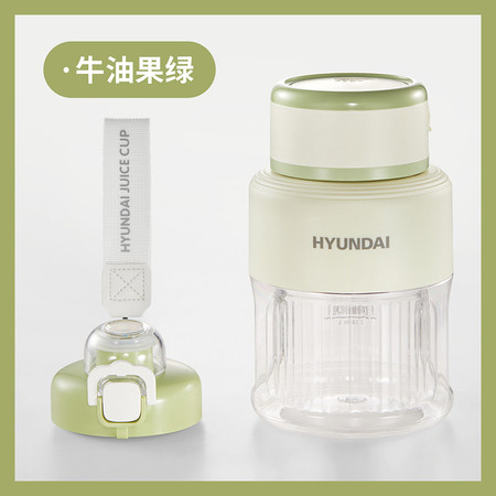 现代/HYUNDAI 榨汁杯便携式运动吸管榨汁桶YEK-GZ503图片