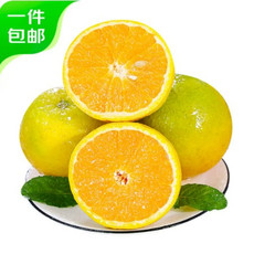 农家自产 夏橙1颗 单果140g-190g 夏季鲜橙
