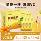 百果坚坚 贵州刺梨原浆汁鲜榨30ml* 小刺头VC满满