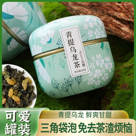 中闽飘香  青提乌龙茶 口粮茶图片