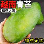 百果坚坚 【进口水果】越南大青芒香甜饱满多汁