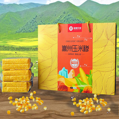 昊鼎农业 玉米糁图片