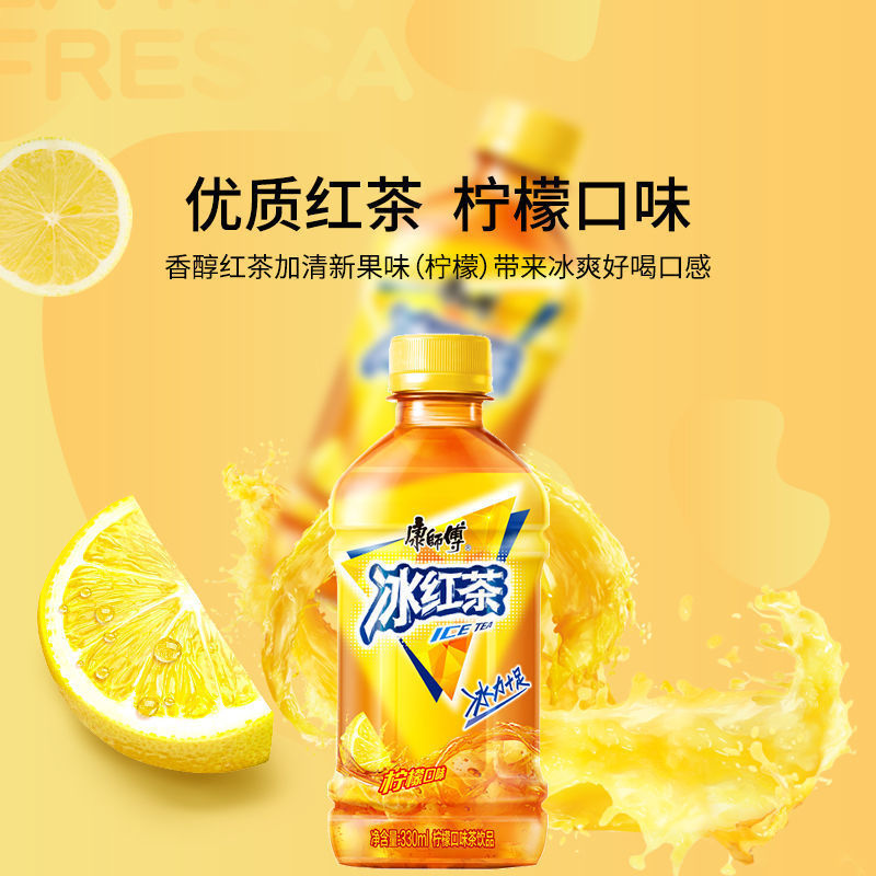 康师傅 冰红茶330ml*6冰糖雪梨330ml*6