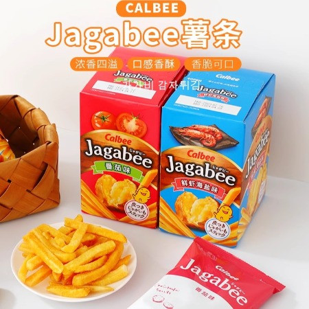 calbee Jagabee鲜虾海盐味香脆薯条