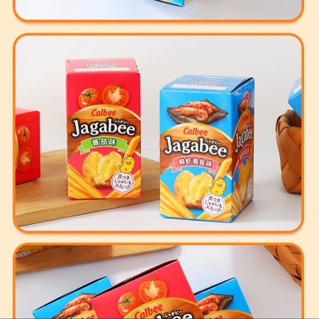 calbee Jagabee鲜虾海盐味香脆薯条