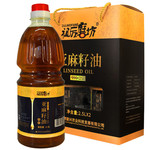 祖厉磨坊 亚麻籽油礼盒2.5L*2