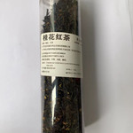 邮政农品 农家自制新鲜红茶100g/盒
