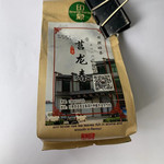 邮政农品 农家自炒新鲜绿茶114g/袋