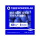 WONDERLAB 益家小蓝瓶益生菌即食乳酸菌食品60g（2g*30）