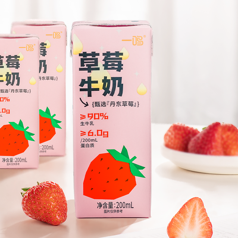 一鸣 果味牛奶草莓牛奶200ml*10盒