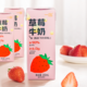 一鸣 果味牛奶草莓牛奶200ml*10盒