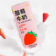 一鸣 果味牛奶草莓牛奶200ml*10盒