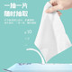 哎小巾 湿巾纸婴幼儿手口清洁湿纸巾10抽/包