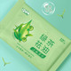 哎小巾 湿纸巾绿茶祛油洁面湿巾纸10抽/包