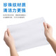 哎小巾 湿纸巾玻璃油膜除去湿巾纸12抽/包