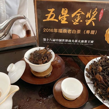 汖茗元 2016年五星金奖寿眉茶4斤装散茶（2000克/箱）