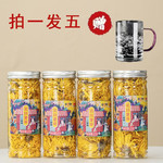 洛小白 金丝皇菊4罐(无礼盒)20克/罐共80克送1个随机色玻璃杯