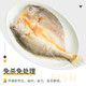 简鲜 国产大黄鱼冷冻黄鱼鲞250g*5条