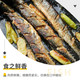 简鲜 新鲜冷冻秋刀鱼10条海鲜水产烧烤