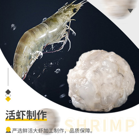 简鲜 手打新鲜虾滑含量≥95%冷冻虾丸海鲜火锅丸子150g*4袋图片
