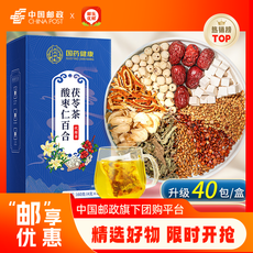 上工妙造 酸枣仁百合茯苓茶160克/盒（4克×40）2024年3月31