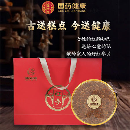 上工妙造 国药健康 高端滋补品130g/盒