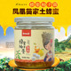 周生堂 蜂蜜柚子膏500g