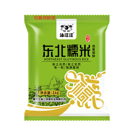 油汪汪 东北糯米【1kG】圆糯米低氧保鲜装白糯米五谷杂粮