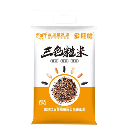 油汪汪  【500g】三色糙米粗粮现货 五谷杂粮饭 杂粮米饭健身饱腹