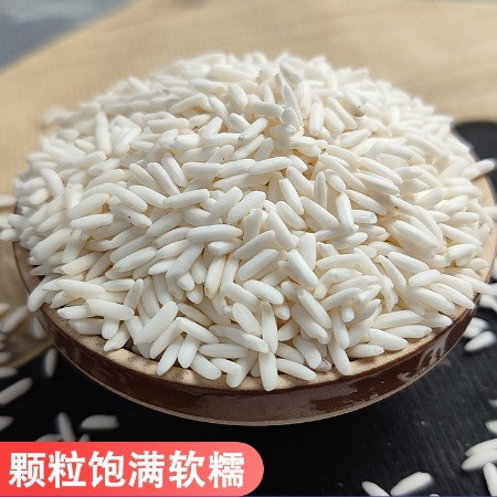 中御华粮 糯米【1000g】新米饭团包粽子酒酿专用农家自种原生态香糯米