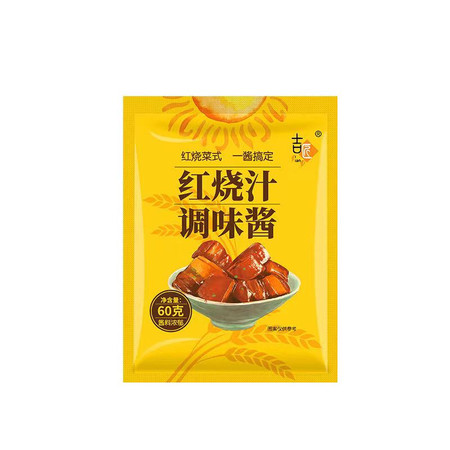 吉匠 排骨料理包酱汁专用调味酱配方红烧肉红烧猪蹄红烧肉14包AA