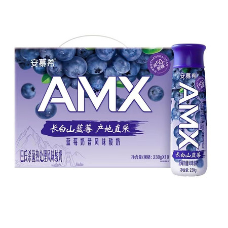 伊利 【洛阳馆安慕希AMX长白山蓝莓酸奶230g*10瓶图片