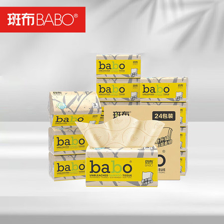 斑布/BABO 6D压花系列面巾抽取100抽24包图片