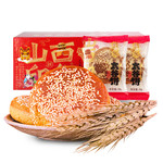 鑫炳记 【山西·晋中】原味太谷饼2.1kg