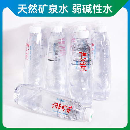 伯公山泉 广东香格里拉高山天然弱碱矿泉水 520ml瓶/12只