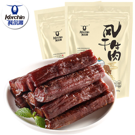 科尔沁 风干牛肉250g*2袋手撕牛肉内蒙特产休闲零食图片