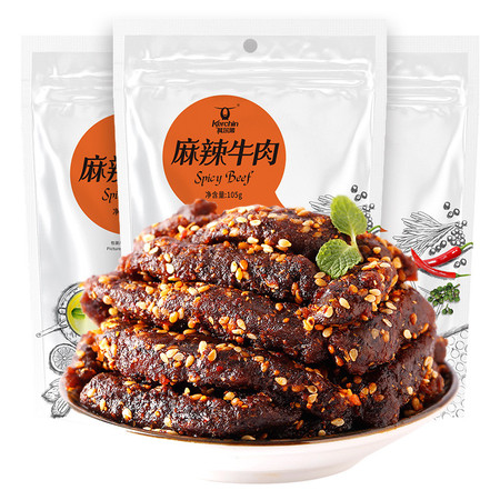 科尔沁 麻辣牛肉105g*3袋 四川特产牛肉干休闲零食小吃 独立包装